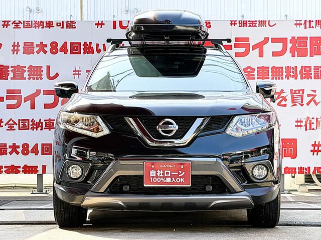 エクストレイル ２０ＸブラクエクストリーマＸエマージェンシブレーキＰ　ＦＵ３０５１　ＬＥＤヘッド　ＬＥＤフォグ　撥水カプロンシート　シートヒーター　４ＷＤ　ヒルディセントコントロール　ルーフレール　ルーフキャリア　車線逸脱防止警報　エマージェンシーブレーキ　純正１７ＡＷ（7枚目）