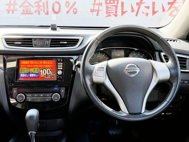 エクストレイル ２０ＸブラクエクストリーマＸエマージェンシブレーキＰ　ＦＵ３０５１　ＬＥＤヘッド　ＬＥＤフォグ　撥水カプロンシート　シートヒーター　４ＷＤ　ヒルディセントコントロール　ルーフレール　ルーフキャリア　車線逸脱防止警報　エマージェンシーブレーキ　純正１７ＡＷ（28枚目）