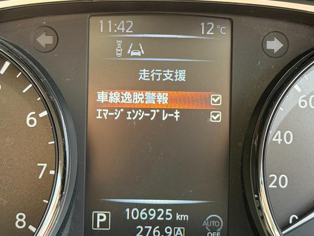 エクストレイル ２０ＸブラクエクストリーマＸエマージェンシブレーキＰ　ＦＵ３０５１　ＬＥＤヘッド　ＬＥＤフォグ　撥水カプロンシート　シートヒーター　４ＷＤ　ヒルディセントコントロール　ルーフレール　ルーフキャリア　車線逸脱防止警報　エマージェンシーブレーキ　純正１７ＡＷ（33枚目）