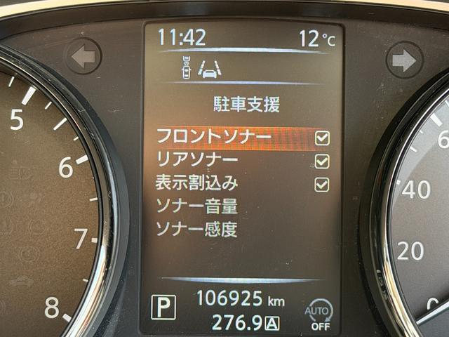 エクストレイル ２０ＸブラクエクストリーマＸエマージェンシブレーキＰ　ＦＵ３０５１　ＬＥＤヘッド　ＬＥＤフォグ　撥水カプロンシート　シートヒーター　４ＷＤ　ヒルディセントコントロール　ルーフレール　ルーフキャリア　車線逸脱防止警報　エマージェンシーブレーキ　純正１７ＡＷ（34枚目）