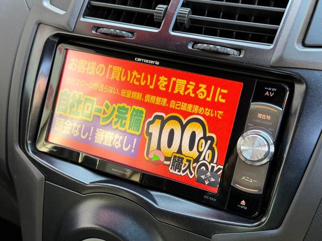 ヴィッツ ＲＳ　ＦＵ３０６９　カロッツェリアナビ　ＤＶＤ　ＳＤ　ワンセグ　バックカメラ　ＥＴＣ　ウインカー付電格ミラー　オートエアコン　革巻きハンドル　キーレス　ＨＩＤヘッド　フォグ　５速マニュアル　純正１６ＡＷ（22枚目）