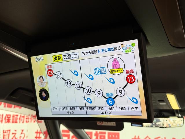 ヴェルファイア Z プレミア FU3078 モデリスタエアロ 左右独立ムーンルーフ 13.2型有機EL後席ディスプレイ パノラミックビュー サンセットブラウン本革シート サイドエンブレムイルミ モデリスタシグネチャーイルミブレード(37枚目)