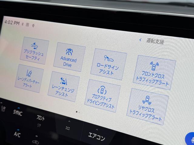 ヴェルファイア Z プレミア FU3078 モデリスタエアロ 左右独立ムーンルーフ 13.2型有機EL後席ディスプレイ パノラミックビュー サンセットブラウン本革シート サイドエンブレムイルミ モデリスタシグネチャーイルミブレード(55枚目)