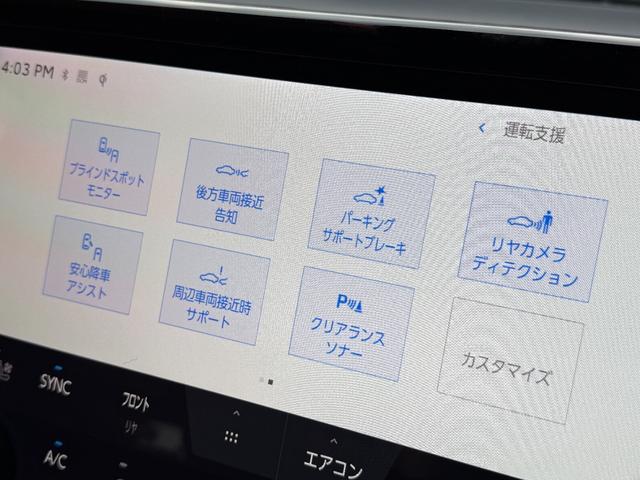 ヴェルファイア Z プレミア FU3078 モデリスタエアロ 左右独立ムーンルーフ 13.2型有機EL後席ディスプレイ パノラミックビュー サンセットブラウン本革シート サイドエンブレムイルミ モデリスタシグネチャーイルミブレード(56枚目)