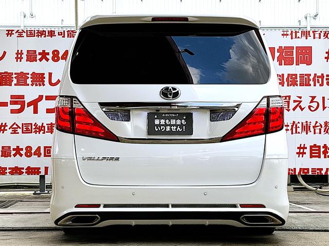 ヴェルファイア ２．４Ｚ　プラチナムセレクション　ＦＵ３０８６　アドミレイションシートカバー　クルーズコントロール　ＨＫＳ車高調　ピアノ調ブラックインパネ　社外ＬＥＤテール　エイムゲインタイプフロント・リアエアロバンパー　社外マフラー（12枚目）