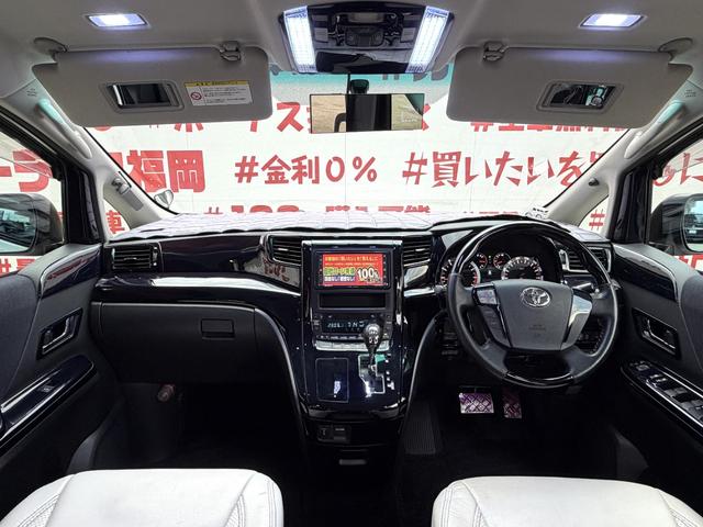 ヴェルファイア ２．４Ｚ　プラチナムセレクション　ＦＵ３０８６　アドミレイションシートカバー　クルーズコントロール　ＨＫＳ車高調　ピアノ調ブラックインパネ　社外ＬＥＤテール　エイムゲインタイプフロント・リアエアロバンパー　社外マフラー（27枚目）