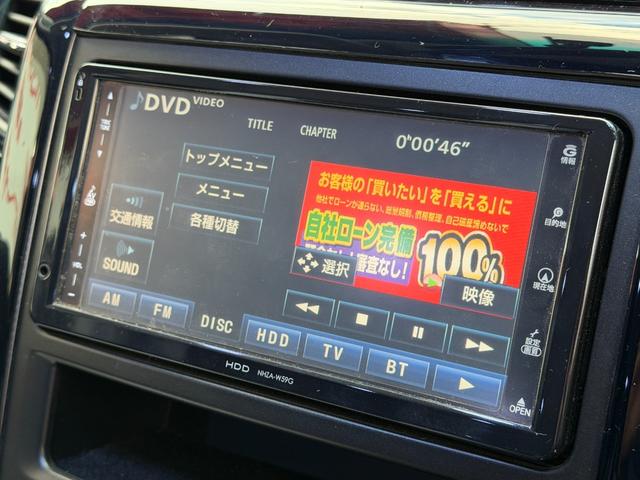 ヴェルファイア ２．４Ｚ　プラチナムセレクション　ＦＵ３０８６　アドミレイションシートカバー　クルーズコントロール　ＨＫＳ車高調　ピアノ調ブラックインパネ　社外ＬＥＤテール　エイムゲインタイプフロント・リアエアロバンパー　社外マフラー（32枚目）