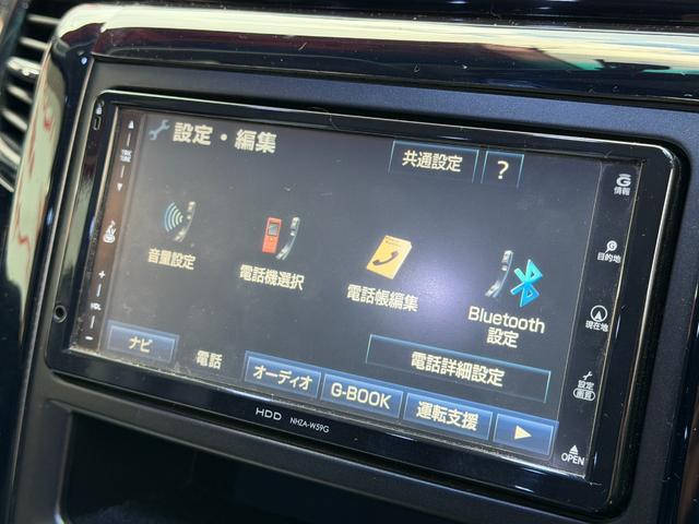 ヴェルファイア ２．４Ｚ　プラチナムセレクション　ＦＵ３０８６　アドミレイションシートカバー　クルーズコントロール　ＨＫＳ車高調　ピアノ調ブラックインパネ　社外ＬＥＤテール　エイムゲインタイプフロント・リアエアロバンパー　社外マフラー（34枚目）