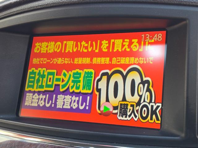 エルグランド ライダー 黒クロスシート マニュアルシート FU3087 純正HDDナビ CD DVD MSV 地デジフルセグ Bluetooth ハンズフリー バックカメラ サイドカメラ フロントカメラ アラウンドビューモニター ビルトインETC(25枚目)