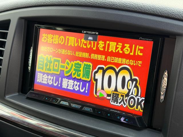 エルグランド 350ハイウェイスタープレミアム FU3088 ROWENフロントリアハーフエアロ ROWEN4本出しマフラー TEIN車高調 M’zSPEED JuliaFullThrottle22AW 両側パワースライドドアー パワーバックドアー(34枚目)