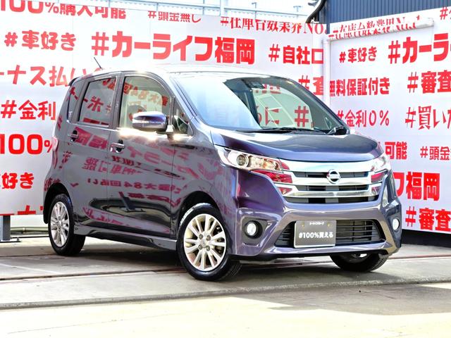 デイズ ハイウェイスターＸ　Ｖセレクション＋セーフティＩＩ　ＦＵ３１３３　純正メモリーナビ　ＣＤ　ＳＤ　地デジフルセグ　ハンズフリー　バックカメラ　革巻ハンドル　ＨＩＤヘッドライト　フォグランプ　ウィンカー付電動格納ドアミラー　アイドリングストップ　横滑り防止（3枚目）