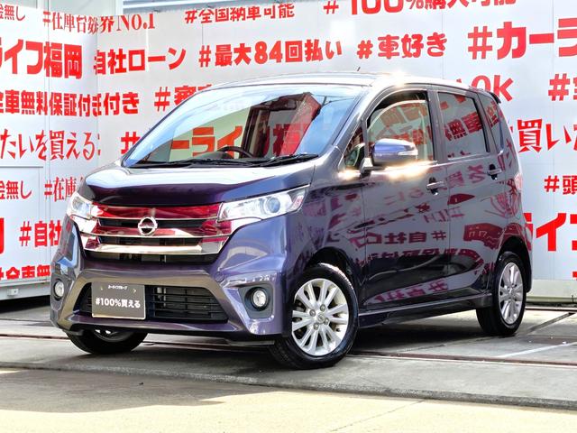 デイズ ハイウェイスターＸ　Ｖセレクション＋セーフティＩＩ　ＦＵ３１３３　純正メモリーナビ　ＣＤ　ＳＤ　地デジフルセグ　ハンズフリー　バックカメラ　革巻ハンドル　ＨＩＤヘッドライト　フォグランプ　ウィンカー付電動格納ドアミラー　アイドリングストップ　横滑り防止（4枚目）