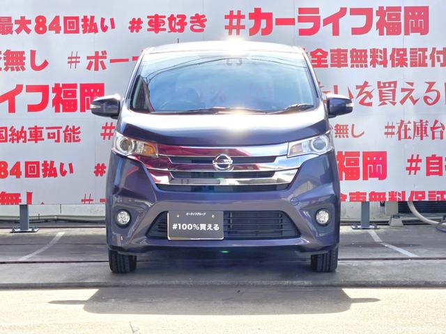 デイズ ハイウェイスターＸ　Ｖセレクション＋セーフティＩＩ　ＦＵ３１３３　純正メモリーナビ　ＣＤ　ＳＤ　地デジフルセグ　ハンズフリー　バックカメラ　革巻ハンドル　ＨＩＤヘッドライト　フォグランプ　ウィンカー付電動格納ドアミラー　アイドリングストップ　横滑り防止（5枚目）