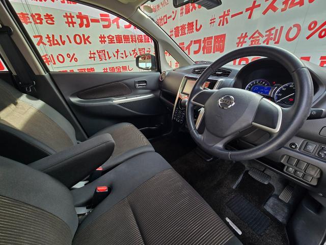 デイズ ハイウェイスターＸ　Ｖセレクション＋セーフティＩＩ　ＦＵ３１３３　純正メモリーナビ　ＣＤ　ＳＤ　地デジフルセグ　ハンズフリー　バックカメラ　革巻ハンドル　ＨＩＤヘッドライト　フォグランプ　ウィンカー付電動格納ドアミラー　アイドリングストップ　横滑り防止（15枚目）