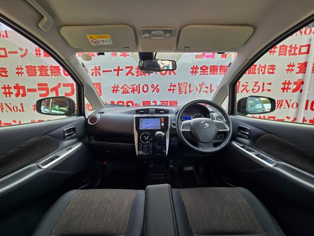 デイズ ハイウェイスターＸ　Ｖセレクション＋セーフティＩＩ　ＦＵ３１３３　純正メモリーナビ　ＣＤ　ＳＤ　地デジフルセグ　ハンズフリー　バックカメラ　革巻ハンドル　ＨＩＤヘッドライト　フォグランプ　ウィンカー付電動格納ドアミラー　アイドリングストップ　横滑り防止（17枚目）