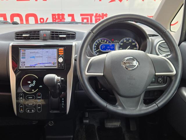 デイズ ハイウェイスターＸ　Ｖセレクション＋セーフティＩＩ　ＦＵ３１３３　純正メモリーナビ　ＣＤ　ＳＤ　地デジフルセグ　ハンズフリー　バックカメラ　革巻ハンドル　ＨＩＤヘッドライト　フォグランプ　ウィンカー付電動格納ドアミラー　アイドリングストップ　横滑り防止（18枚目）