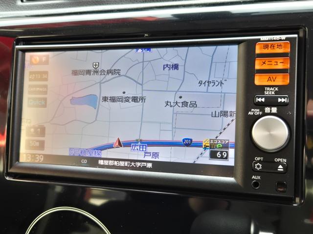 デイズ ハイウェイスターＸ　Ｖセレクション＋セーフティＩＩ　ＦＵ３１３３　純正メモリーナビ　ＣＤ　ＳＤ　地デジフルセグ　ハンズフリー　バックカメラ　革巻ハンドル　ＨＩＤヘッドライト　フォグランプ　ウィンカー付電動格納ドアミラー　アイドリングストップ　横滑り防止（22枚目）