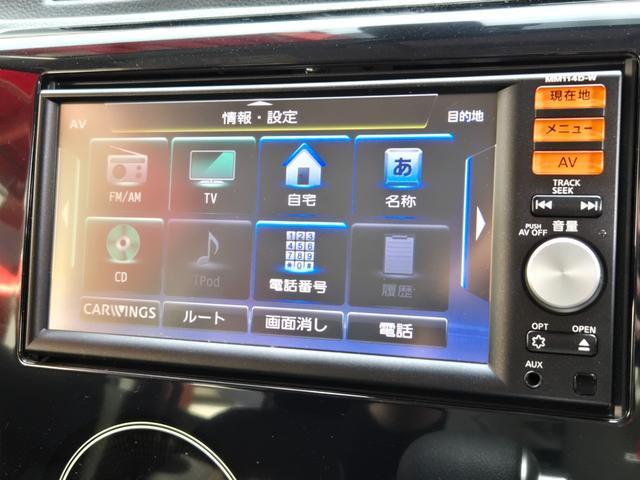 デイズ ハイウェイスターＸ　Ｖセレクション＋セーフティＩＩ　ＦＵ３１３３　純正メモリーナビ　ＣＤ　ＳＤ　地デジフルセグ　ハンズフリー　バックカメラ　革巻ハンドル　ＨＩＤヘッドライト　フォグランプ　ウィンカー付電動格納ドアミラー　アイドリングストップ　横滑り防止（23枚目）