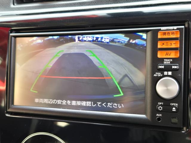 デイズ ハイウェイスターＸ　Ｖセレクション＋セーフティＩＩ　ＦＵ３１３３　純正メモリーナビ　ＣＤ　ＳＤ　地デジフルセグ　ハンズフリー　バックカメラ　革巻ハンドル　ＨＩＤヘッドライト　フォグランプ　ウィンカー付電動格納ドアミラー　アイドリングストップ　横滑り防止（24枚目）