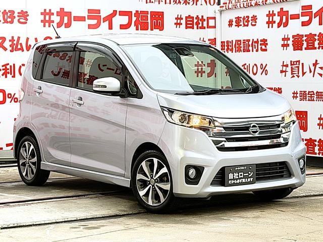 デイズ ハイウェイスター　Ｇターボ　ＦＵ３１３５　純正ＳＤナビ　ＤＶＤ　ＳＤ　Ｂｌｕｅｔｏｏｔｈ　フルセグ　バックカメラ　ＨＩＤヘッド　フォグ　オートライト　ベンチシート　アラウンドビューモニター　エマージェンシーブレーキ　純正１５ＡＷ（6枚目）