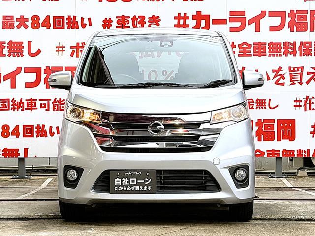 デイズ ハイウェイスター　Ｇターボ　ＦＵ３１３５　純正ＳＤナビ　ＤＶＤ　ＳＤ　Ｂｌｕｅｔｏｏｔｈ　フルセグ　バックカメラ　ＨＩＤヘッド　フォグ　オートライト　ベンチシート　アラウンドビューモニター　エマージェンシーブレーキ　純正１５ＡＷ（7枚目）