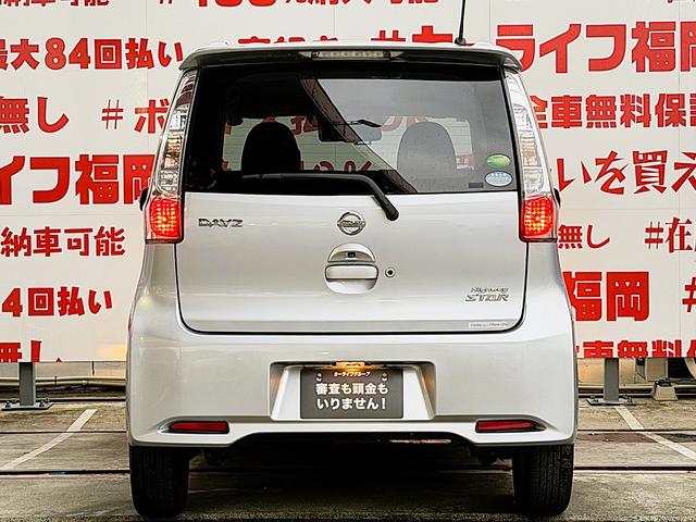 デイズ ハイウェイスター　Ｇターボ　ＦＵ３１３５　純正ＳＤナビ　ＤＶＤ　ＳＤ　Ｂｌｕｅｔｏｏｔｈ　フルセグ　バックカメラ　ＨＩＤヘッド　フォグ　オートライト　ベンチシート　アラウンドビューモニター　エマージェンシーブレーキ　純正１５ＡＷ（10枚目）