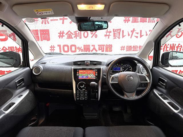 デイズ ハイウェイスター　Ｇターボ　ＦＵ３１３５　純正ＳＤナビ　ＤＶＤ　ＳＤ　Ｂｌｕｅｔｏｏｔｈ　フルセグ　バックカメラ　ＨＩＤヘッド　フォグ　オートライト　ベンチシート　アラウンドビューモニター　エマージェンシーブレーキ　純正１５ＡＷ（23枚目）