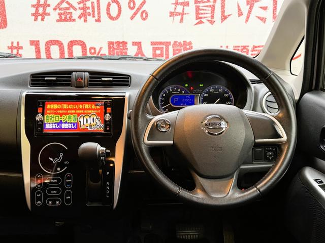 デイズ ハイウェイスター　Ｇターボ　ＦＵ３１３５　純正ＳＤナビ　ＤＶＤ　ＳＤ　Ｂｌｕｅｔｏｏｔｈ　フルセグ　バックカメラ　ＨＩＤヘッド　フォグ　オートライト　ベンチシート　アラウンドビューモニター　エマージェンシーブレーキ　純正１５ＡＷ（24枚目）