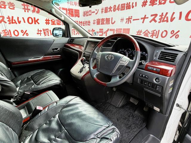 ヴェルファイア 3.5Z Gエディション FU3124 両側パワースライドドア パワーバックドア シートメモリー エグゼクティブパワーシート オットマン ツインムーンルーフ クルコン クリアランスソナー フロントリアTRDエアロ 純正18AW(14枚目)