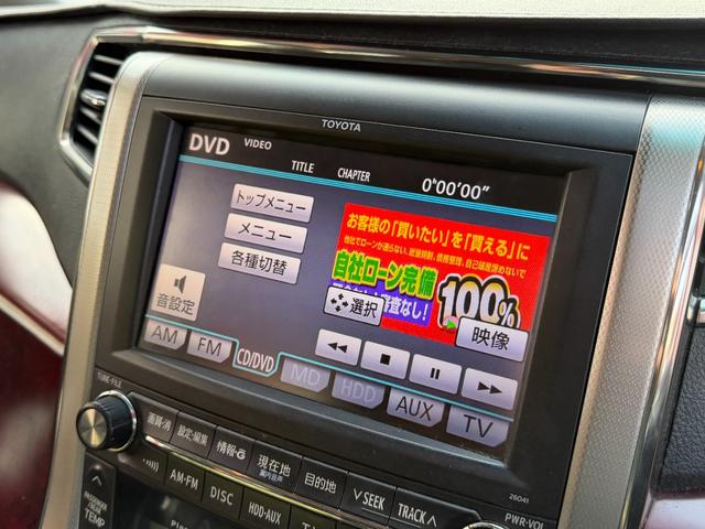 ヴェルファイア 3.5Z Gエディション FU3124 両側パワースライドドア パワーバックドア シートメモリー エグゼクティブパワーシート オットマン ツインムーンルーフ クルコン クリアランスソナー フロントリアTRDエアロ 純正18AW(31枚目)