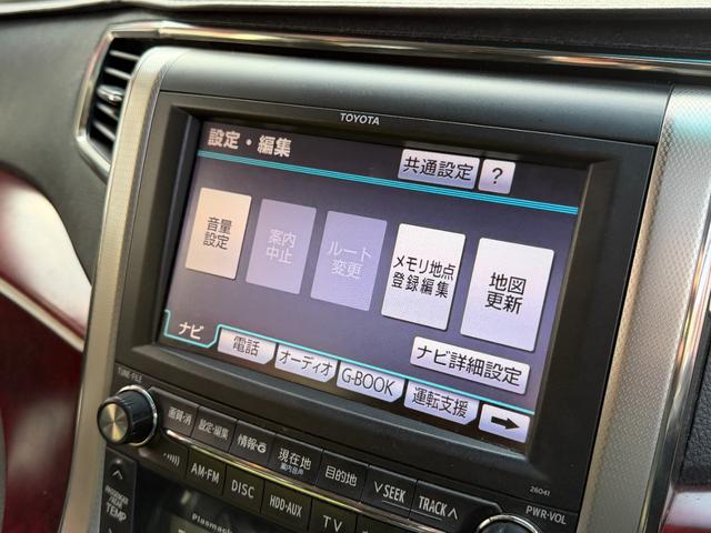 ヴェルファイア 3.5Z Gエディション FU3124 両側パワースライドドア パワーバックドア シートメモリー エグゼクティブパワーシート オットマン ツインムーンルーフ クルコン クリアランスソナー フロントリアTRDエアロ 純正18AW(32枚目)
