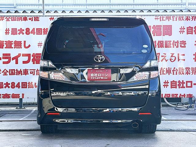 ヴェルファイア ３．５Ｚ　Ｇエディション　ＦＵ３１２７　エグゼクティブパワーシート　オットマン　ツインムーンルーフ　クルーズコントロール　クリアランスソナー　フリップダウンモニター　タナベローダウンスプリング　ヴェネルディ２０インチＡＷ（10枚目）