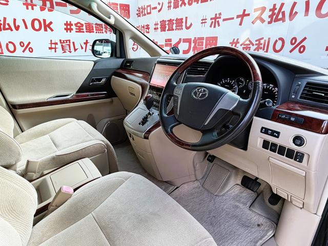 ヴェルファイア ３．５Ｚ　Ｇエディション　ＦＵ３１２７　エグゼクティブパワーシート　オットマン　ツインムーンルーフ　クルーズコントロール　クリアランスソナー　フリップダウンモニター　タナベローダウンスプリング　ヴェネルディ２０インチＡＷ（12枚目）