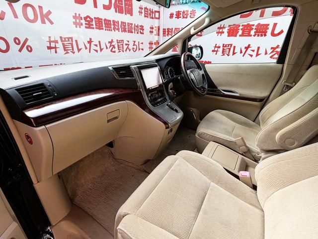 ヴェルファイア ３．５Ｚ　Ｇエディション　ＦＵ３１２７　エグゼクティブパワーシート　オットマン　ツインムーンルーフ　クルーズコントロール　クリアランスソナー　フリップダウンモニター　タナベローダウンスプリング　ヴェネルディ２０インチＡＷ（17枚目）