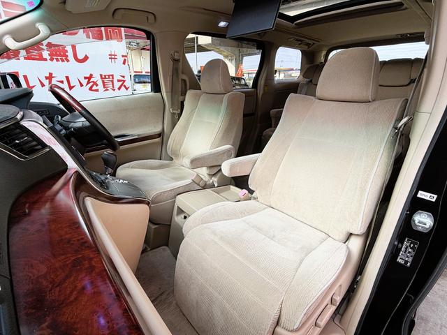 ヴェルファイア ３．５Ｚ　Ｇエディション　ＦＵ３１２７　エグゼクティブパワーシート　オットマン　ツインムーンルーフ　クルーズコントロール　クリアランスソナー　フリップダウンモニター　タナベローダウンスプリング　ヴェネルディ２０インチＡＷ（18枚目）