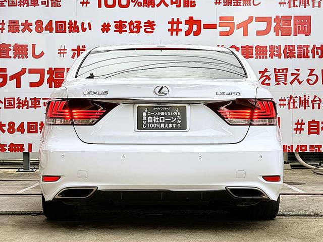 ＬＳ ＬＳ４６０　Ｆスポーツ　ＦＵ３１２３　プリクラッシュセーフティ　レーンキープアシスト　ブラインドスポットモニター　オートマチックハイビーム　レーダークルコン　ドライバ―モニター　ブレンボブレーキ　前後ドラレコ　専用１９ＡＷ（11枚目）
