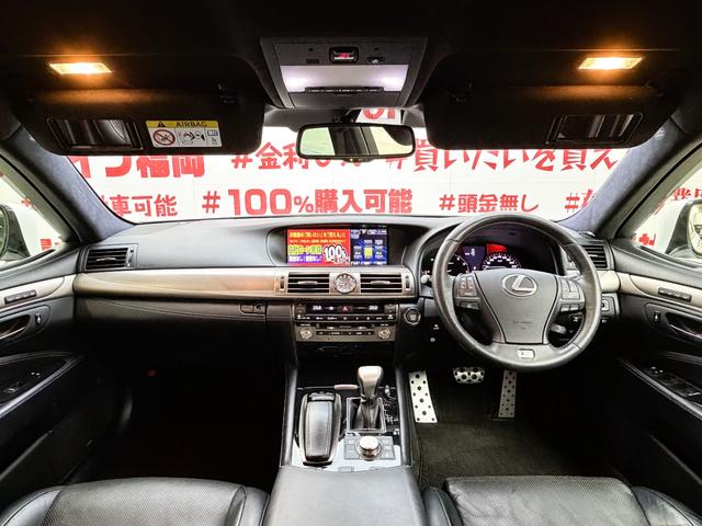 ＬＳ ＬＳ４６０　Ｆスポーツ　ＦＵ３１２３　プリクラッシュセーフティ　レーンキープアシスト　ブラインドスポットモニター　オートマチックハイビーム　レーダークルコン　ドライバ―モニター　ブレンボブレーキ　前後ドラレコ　専用１９ＡＷ（23枚目）
