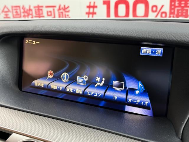 ＬＳ ＬＳ４６０　Ｆスポーツ　ＦＵ３１２３　プリクラッシュセーフティ　レーンキープアシスト　ブラインドスポットモニター　オートマチックハイビーム　レーダークルコン　ドライバ―モニター　ブレンボブレーキ　前後ドラレコ　専用１９ＡＷ（28枚目）