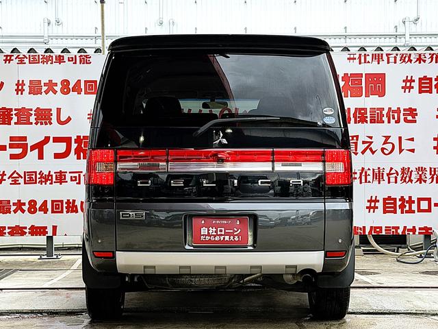 デリカＤ：５ Ｇ　ナビパッケージ　ＦＵ３１３９　クリアランスソナー　ＨＩＤヘッドライト　フォグランプ　オートライト　両側スライド左側パワースライドドア　４ＷＤ電子切替　クルーズコントロール　フロントアンダーガード　純正１８インチＡＷ（11枚目）
