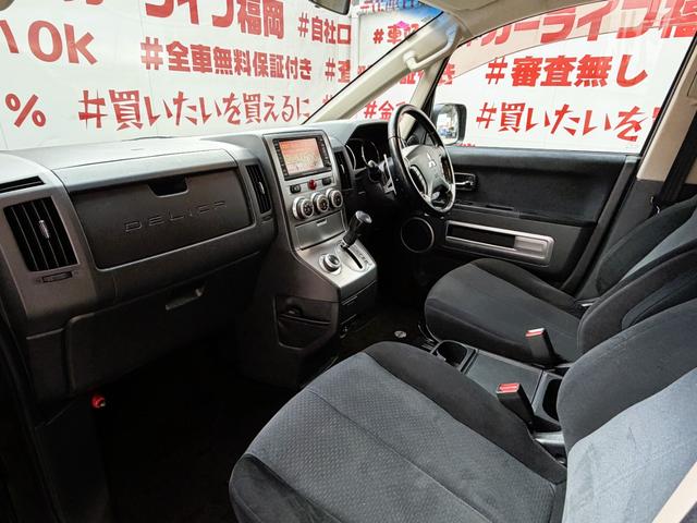 デリカＤ：５ Ｇ　ナビパッケージ　ＦＵ３１３９　クリアランスソナー　ＨＩＤヘッドライト　フォグランプ　オートライト　両側スライド左側パワースライドドア　４ＷＤ電子切替　クルーズコントロール　フロントアンダーガード　純正１８インチＡＷ（17枚目）
