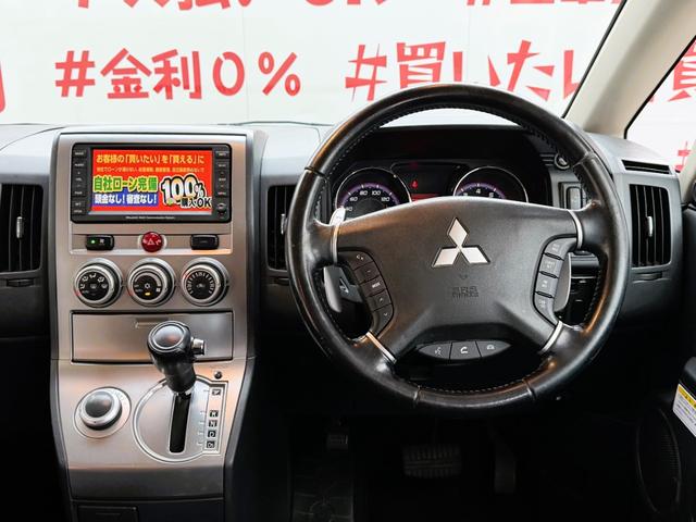 デリカＤ：５ Ｇ　ナビパッケージ　ＦＵ３１３９　クリアランスソナー　ＨＩＤヘッドライト　フォグランプ　オートライト　両側スライド左側パワースライドドア　４ＷＤ電子切替　クルーズコントロール　フロントアンダーガード　純正１８インチＡＷ（24枚目）