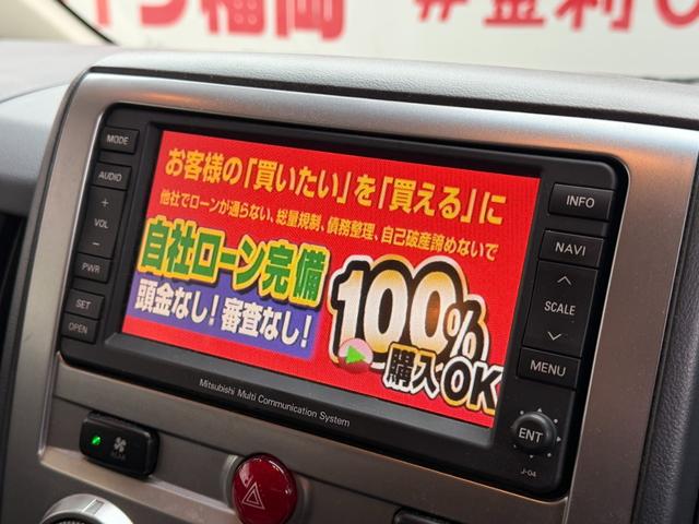 デリカＤ：５ Ｇ　ナビパッケージ　ＦＵ３１３９　クリアランスソナー　ＨＩＤヘッドライト　フォグランプ　オートライト　両側スライド左側パワースライドドア　４ＷＤ電子切替　クルーズコントロール　フロントアンダーガード　純正１８インチＡＷ（26枚目）