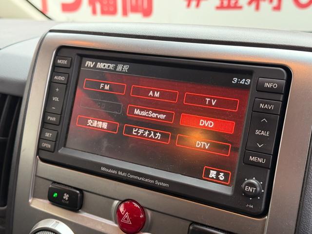 デリカＤ：５ Ｇ　ナビパッケージ　ＦＵ３１３９　クリアランスソナー　ＨＩＤヘッドライト　フォグランプ　オートライト　両側スライド左側パワースライドドア　４ＷＤ電子切替　クルーズコントロール　フロントアンダーガード　純正１８インチＡＷ（29枚目）