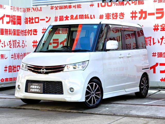 ルークス ハイウェイスター FU3151 純正SDナビ CD SD 地デジ1セグ ハンズフリー ETC オートライト HIDヘッドライト フォグランプ 両側スライドドア 左側パワースライドドア オートエアコン ドアバイザー(5枚目)