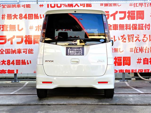 ルークス ハイウェイスター FU3151 純正SDナビ CD SD 地デジ1セグ ハンズフリー ETC オートライト HIDヘッドライト フォグランプ 両側スライドドア 左側パワースライドドア オートエアコン ドアバイザー(7枚目)