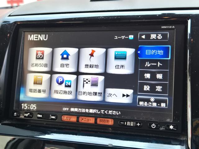 ルークス ハイウェイスター FU3151 純正SDナビ CD SD 地デジ1セグ ハンズフリー ETC オートライト HIDヘッドライト フォグランプ 両側スライドドア 左側パワースライドドア オートエアコン ドアバイザー(24枚目)