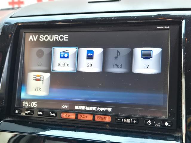 ルークス ハイウェイスター FU3151 純正SDナビ CD SD 地デジ1セグ ハンズフリー ETC オートライト HIDヘッドライト フォグランプ 両側スライドドア 左側パワースライドドア オートエアコン ドアバイザー(25枚目)