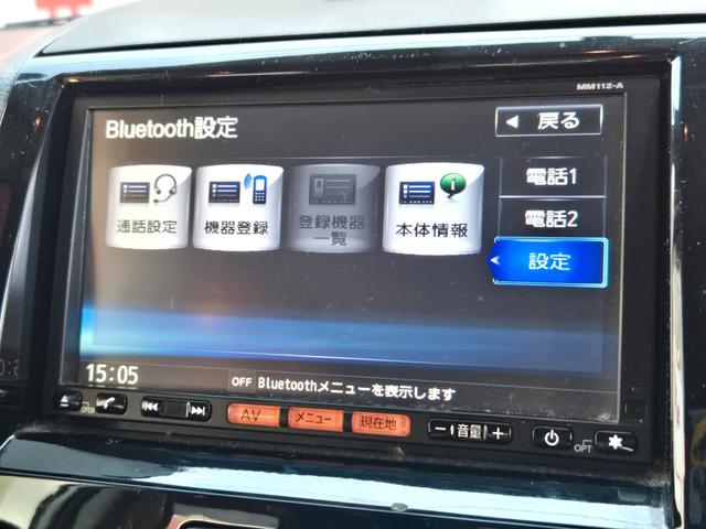 ルークス ハイウェイスター FU3151 純正SDナビ CD SD 地デジ1セグ ハンズフリー ETC オートライト HIDヘッドライト フォグランプ 両側スライドドア 左側パワースライドドア オートエアコン ドアバイザー(26枚目)