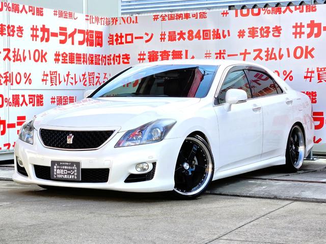 クラウン 2.5アスリート アニバーサリーエディション FU3148 純正HDDナビ CD DVD MSV 地デジフルセグ Bluetooth ハンズフリー バックカメラ サイドカメラ ビルトインETC 革巻ハンドル ステアリングスイッチ クルコン(5枚目)