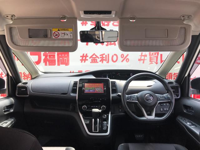 セレナ ハイウェイスター　ＦＵ１７３３　純正ＳＤナビ　地デジフルセグＴＶ　ＣＤ　ＤＶＤ　Ｂｌｕｅｔｏｏｔｈ　バックカメラ　アラウンドビューモニター　ステアリングスイッチ　クルーズコントロール　オートパイロット（17枚目）